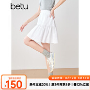 百圖betu女裝2025夏季新款半身裙橡筋腰時(shí)髦暗提花短裙裙子女2503T71 白色 L