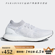 阿迪達(dá)斯（adidas）Adidas/ UltraBOOST 襪套男子時(shí)尚運(yùn)動(dòng)跑步鞋 DA9165 DA9157 36