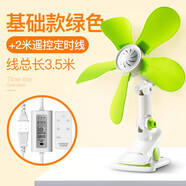 中聯(lián)夾扇臺式風(fēng)扇宿舍床上掛大風(fēng)力小風(fēng)扇家用迷你小型語音電風(fēng)扇 清新綠+遙控定時線 其他