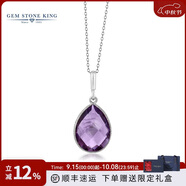 GEM STONE KING項(xiàng)鏈女簡約時(shí)尚飾品925銀紫水晶吊墜紀(jì)送女友老婆紀(jì)念日禮物 紫水晶吊墜