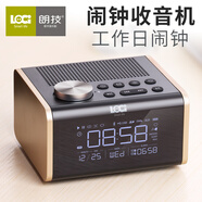 朗技 多功能鬧鐘音響 U盤播卡usb音箱學(xué)生酒店床頭時鐘收音機(jī) 金色充電版_顯示萬年歷_鬧鐘藍(lán)牙音箱 官方標(biāo)配