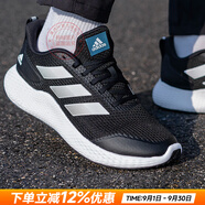 阿迪達斯（adidas）男鞋跑步鞋 25秋新款Bounce小椰子緩震運動(dòng)鞋輕便透氣休閑慢跑鞋 5280/經(jīng)典黑白/Bounce中底 40.5 內長(cháng)250mm