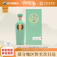 叢臺小青柔38度白酒整箱480ml濃香型純糧食酒 商務(wù)中秋節(jié)送禮品禮物 38度 480mL 1瓶 【單瓶】京倉發(fā)貨