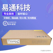 華三（H3C）MSR2600-6/10/17/15-X1/-WiNet/MSR2630E-X1華三企業(yè)級千兆路由器 MSR2630E-X1