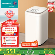 海信（Hisense）小哈利波輪洗衣機(jī)全自動(dòng) 3公斤迷你洗衣機(jī)嬰兒無(wú)孔內(nèi)桶健康活水洗HB30DF645M以舊換新國(guó)家補(bǔ)貼