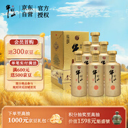 牛欄山 百年金京牛 濃香型 白酒 52度 500ml*6瓶 整箱裝