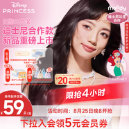 moody迪士尼公主合作隱形眼鏡美瞳日拋10靈音泡泡475七夕約會瞳次日達