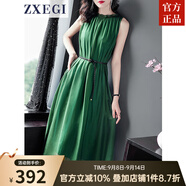 ZXEGI真絲女裝100%桑蠶絲連衣裙夏季收腰中長款高檔背心真絲裙子中長款 綠色 均碼