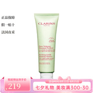 嬌韻詩(shī)（CLARINS）【法國直郵】?jì)敉概菽瓭嵜嫒?25ml