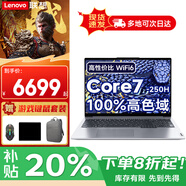 聯(lián)想拯救者Y7000P 2025補貼20%游戲筆記本電腦可選14代酷睿RTX5060獨顯高性能工作站3D建模設計v本 Core7 250H 32G內存1TB固態(tài)TB16 全新升級 IPS高清屏  WI