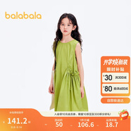 巴拉巴拉女童裙子兒童連衣裙夏裝中大童甜美文藝無袖花苞裙子208225111015