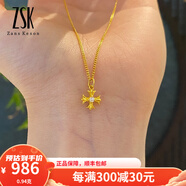 ZSK珠寶 黃金吊墜點(diǎn)鉆黃金提溜古法金小吊墜足金手串珠掛飾工費(fèi)150 0.94克十字吊墜