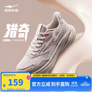 鴻星爾克女鞋運動(dòng)鞋軟底輕質(zhì)減震戶(hù)外防滑跑步鞋凌躍3健身通勤鞋子女