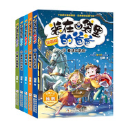 新華書(shū)店【新華書(shū)店 官方正版】裝在口袋里的爸爸漫畫(huà)版全套22冊我是孫悟空幻想大王楊鵬系列幻想故事書(shū)籍三四五六年級小學(xué)生課外閱讀兒童漫畫(huà)6-12歲少兒讀物正版 口袋里的爸爸漫畫(huà)版（第6-10冊）