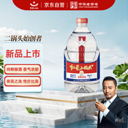 紅星二鍋頭 大桶 清香型白酒 52度 2L 大桶裝 純糧口糧酒 泡酒