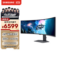 三星（SAMSUNG）49英寸 G95C 240Hz  雙2K  HDR1000 1ms(GTG) HDMI2.1  玄龍騎士 電競顯示器 LS49CG954ECXXF
