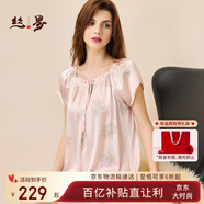 絲界真絲睡衣公主裙夏季涼感睡裙女絲綢印花桑蠶絲家居服節日禮物