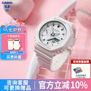 卡西歐（CASIO） 女表G-SHOCK GIRLS防震運(yùn)動櫻花粉石英表日韓表女士腕表送女友 GMA-S2100-7APR