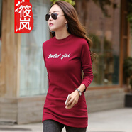 筱嵐 長袖中長款t恤女圓領(lǐng)打底衫棉質(zhì)2022春季修身字母刺繡內(nèi)搭顯瘦上衣女 酒紅色 2XL(春秋款)