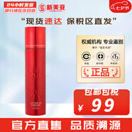 伊思（IT'S SKIN） 套盒2X紅參蝸牛晶鉆水乳霜套裝女護(hù)膚品禮盒緊致毛孔修護(hù)補(bǔ)水 伊思2X紅參蝸牛乳液140ml