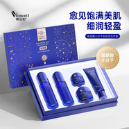 紫云妃玻尿酸補(bǔ)水庫(kù)補(bǔ)水敏感肌膚護(hù)膚品5件套化妝品禮盒套裝套盒 五件套