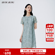 BUOUBUOUBUOUBUOu 2025春夏新款法式優(yōu)雅歐根紗木耳邊網(wǎng)紗刺繡A字連衣裙女 淺綠G40 XL
