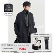 伯爵卓爾高端全羊毛雙面呢大衣100%男士2025秋冬季新款中長款通勤男裝外套 暴雨灰 【加鵝絨內(nèi)膽-可拆卸式】 3XL (190)