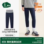 松山棉店【商場(chǎng)同款】自由穿小暖羊兒童打底褲保暖褲男童女童中大童褲子 320g-深藍(lán)條紋 140 cm