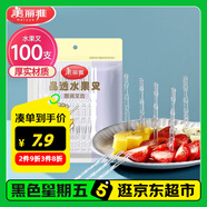 美麗雅水果叉100支 一次性叉子食品級(jí) 兒童甜品蛋糕果盤(pán)小簽子