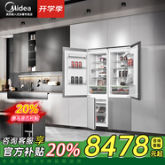 美的【隱藏櫥柜】247Pro全嵌入式冰箱一級能效雙開(kāi)門(mén)內嵌式鑲嵌式櫥柜變頻風(fēng)冷無(wú)霜對開(kāi)門(mén)超薄冰箱 組合四開(kāi)門(mén)