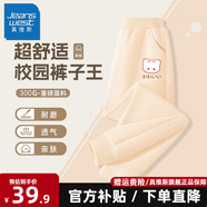 真維斯女童褲子2025春秋季衛(wèi)褲女孩新款牛奶絲長褲休閑柔軟耐磨運(yùn)動褲 【耐磨透氣】杏色/K日語粉兔頭 160 【推薦80-100斤】