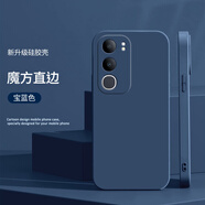 特七 適用vivo y50m手機殼vivoy50液態(tài)硅膠保護套超薄鏡頭全包軟殼男女款手機套防摔保護殼高級帶絨布 【午夜藍】親膚手感+送膜 vivo Y50/Y50m