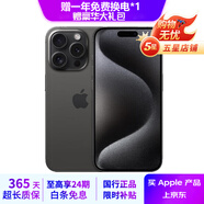 Apple iPhone 15 Pro Max 蘋果15promax 國行通5G 雙卡雙待二手手機 黑色鈦金屬【評價有禮】 99新 256G【6期免息】 五星店鋪+購物無憂+一年質(zhì)保