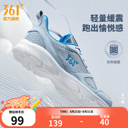 361度運動(dòng)鞋男鞋秋季透氣網(wǎng)面跑鞋黑色通勤輕質(zhì)戶(hù)外慢跑步鞋七夕禮物 太空灰/工裝藍【網(wǎng)面透氣】 42