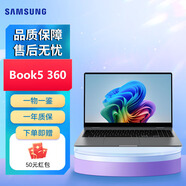 三星（SAMSUNG）Galaxy Book5 360 筆記本電腦 book5 Pro 360 超輕薄金屬機身新款 Book 5 360 月影灰（15.6英寸） Ultra7丨16+1T丨Arc 140V