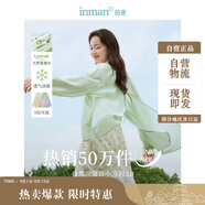 茵曼萊賽爾天絲女裝輕薄襯衫2025夏季新品襯衣上衣 開(kāi)衩版-清水綠 M
