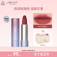 3CE絨感親膚唇膏粉霧海#12HUSHROSE玫瑰陷阱MUUT限定生日禮物[Y]