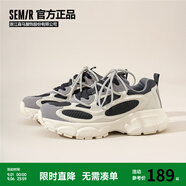 Semir男鞋2025秋季新款厚底增高老爹鞋男休閑運動(dòng)鞋STH251072 米灰色 40