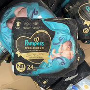 幫寶適（Pampers）幫寶適破損包黑金幫紙尿褲smlxl嬰兒拉拉褲尿不濕肌黑金裝 破包黑金幫紙尿褲NB24