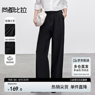 尚都比拉氣質(zhì)都市白領(lǐng)休閑褲女秋冬新款通勤寬松直筒長褲 黑色  L 