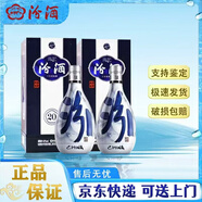 汾酒山西杏花村汾酒 禮盒裝清香型白酒 42度 500mL 2瓶 汾酒青花20（送禮袋）