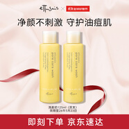 艾杜紗（ettusais）艾杜紗ettusais柔和凈膚洗面奶125ml深層清潔溫和綿密泡沫潔面乳買(mǎi)一贈一效期至26/5/23