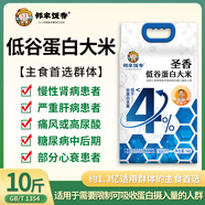 鄰家飯香五常大米 稻花香2號(hào) 東北大米5kg/袋 國(guó)家地理標(biāo)志產(chǎn)品 GB/T19266 圣香低谷蛋白大米 5kg*1袋 1袋裝