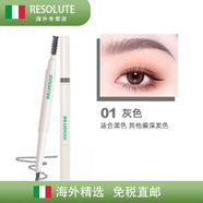 悅詩(shī)風(fēng)吟（Innisfree）眉筆自然雙頭不易脫色防水防汗不暈染野生眉 #1 灰色 0.25g
