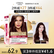 歐萊雅卓韻霜護發(fā)染發(fā)霜#3.15(深赤灰褐色)不傷發(fā)染發(fā)膏染發(fā)劑遮白通用
