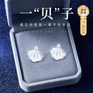 GLTEN施華洛世奇鋯一貝子純銀耳釘女耳飾七夕情人節生日禮物送女友老婆