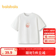 巴拉巴拉balaOne童裝兒童短袖t恤男童女童上衣2025夏季寶寶內(nèi)搭衣服半袖男 珍珠白-爆米花 140