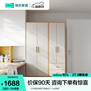 林氏家居成品衣柜臥室小戶型收納柜儲物柜實木腳衣櫥國家補(bǔ)貼櫥柜JC18D 【E0級主材四門|B組合】1.4m衣柜