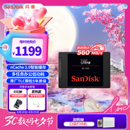 閃迪（SanDisk）2TB SSD固態(tài)硬盤(pán)560MB/s讀速Ultra至尊大容量高速SATA接口TLC顆粒臺式機游戲筆記本擴容電腦3D技術(shù)