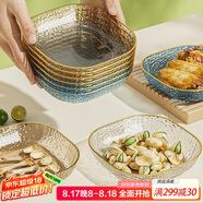 逸居客（YIJUKE）【4個(gè)裝】水果盤(pán)零食盤(pán)吐骨碟小盤(pán)子家用收納盤(pán)干果盤(pán)小碟子
